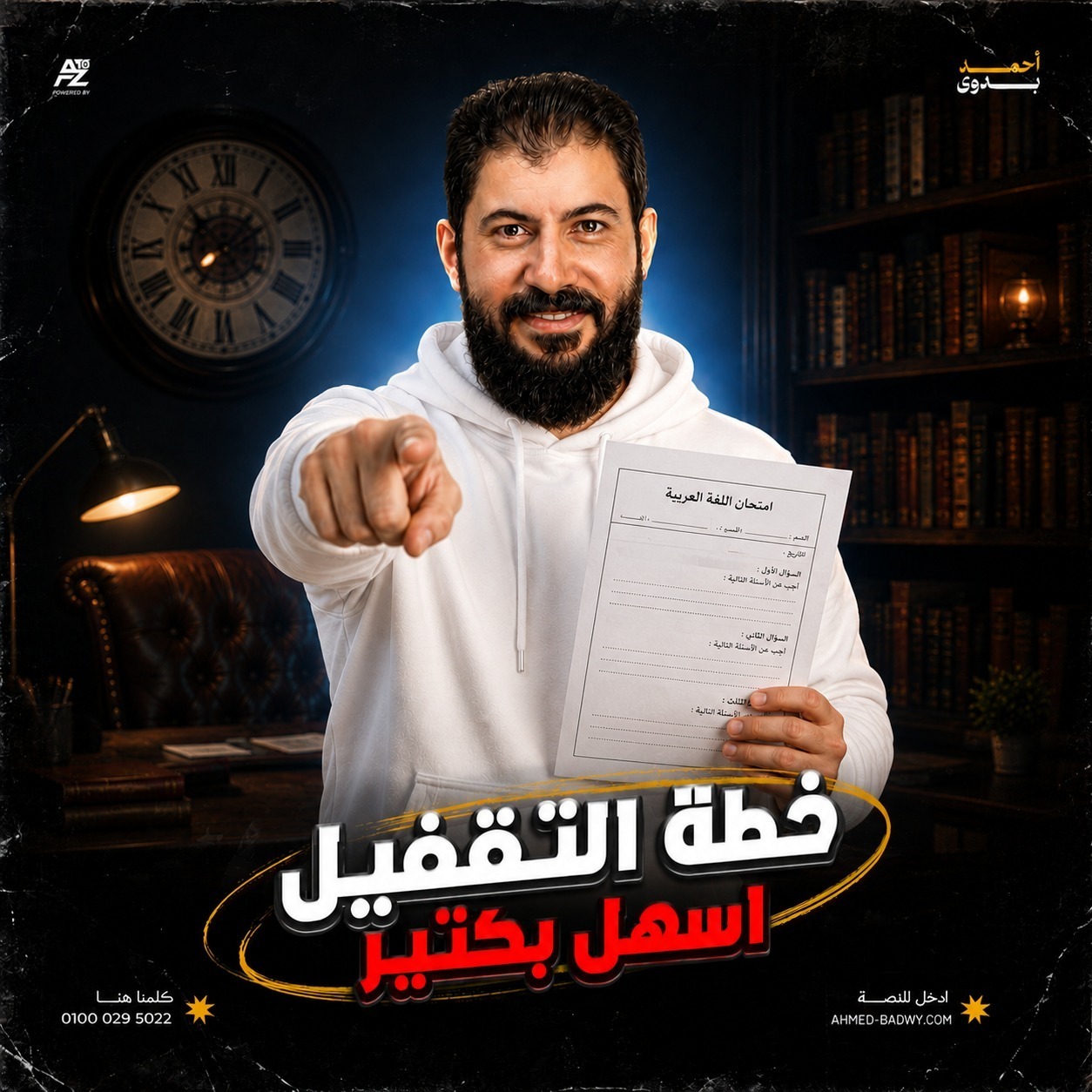 course